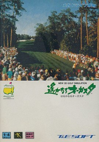 New 3D Golf Simulation: Harukanaru Augusta JP Sega Mega Drive  box art